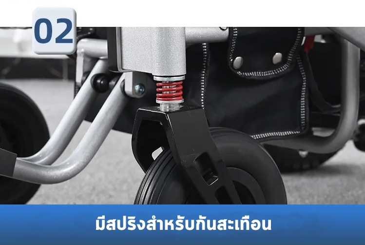 รถเข็นวีลแชร์ไฟฟ้า ผู้สูงอายุ แบบพับได้ ล้อใหญ่ 18 นิ้ว รุ่น EW-03